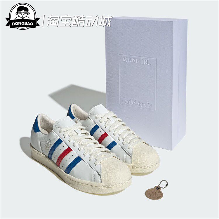 经典贝壳头运动板鞋小白鞋