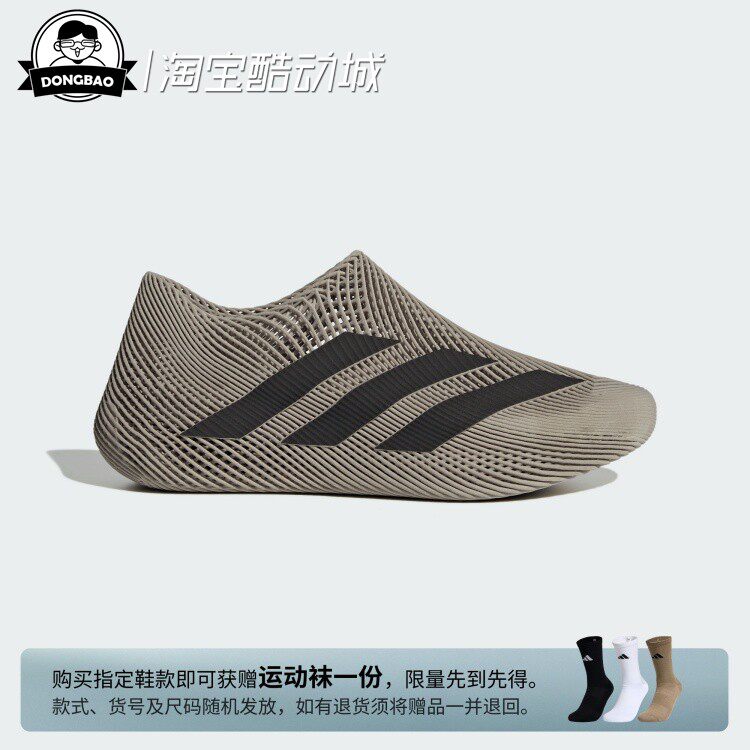 3月ADIDAS阿迪达斯男女舒适清风鞋网眼透气运动休闲跑步鞋KJ8977