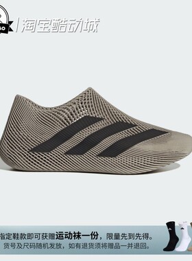 3月ADIDAS阿迪达斯男女舒适清风鞋网眼透气运动休闲跑步鞋KJ8977