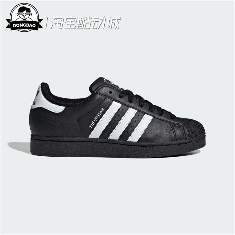 经典贝壳头运动板鞋小白鞋