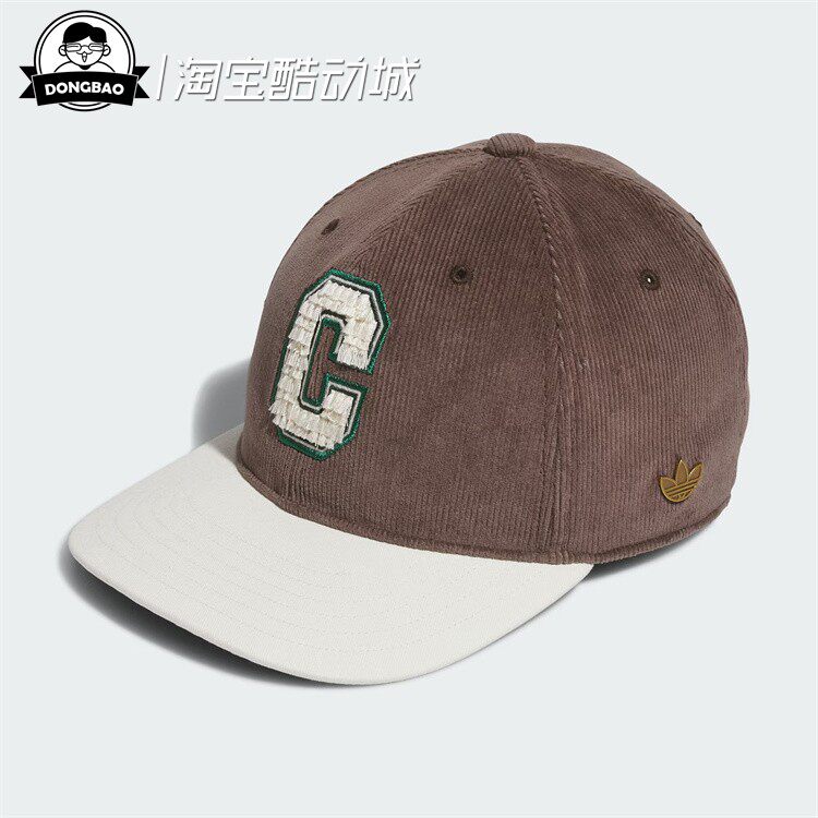 陈冠希联名款运动遮阳帽