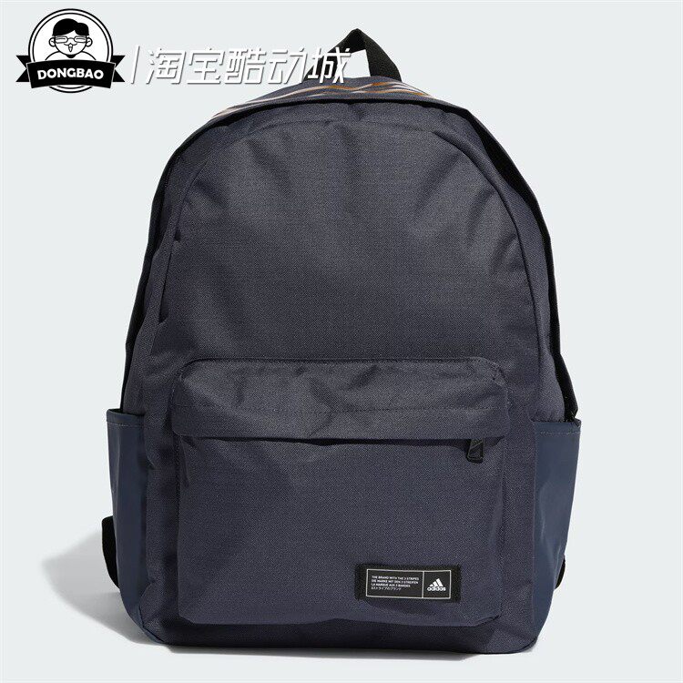 2月ADIDAS阿迪达斯男女大容量运动双肩背包IL5784/HH7073/HR9825