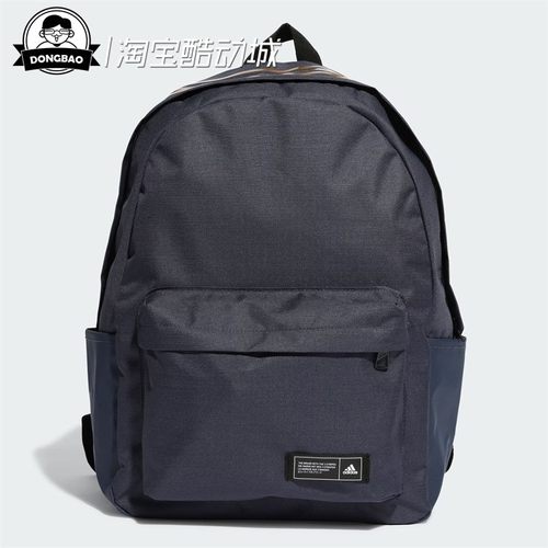 阿迪达斯大容量运动双肩背包