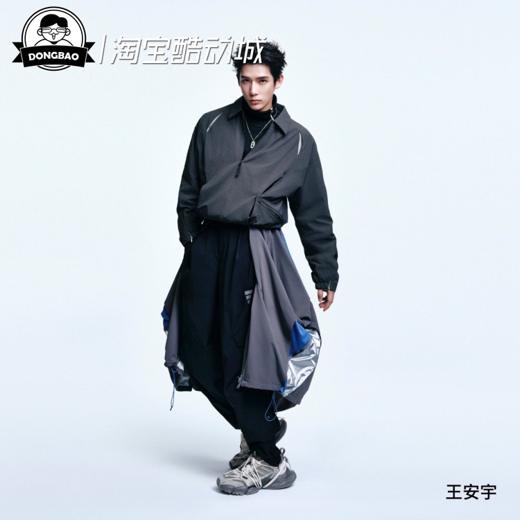 王安宇同款先锋户外宽松梭织裤