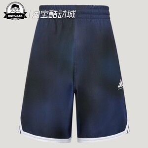 速干篮球运动健身训练短裤