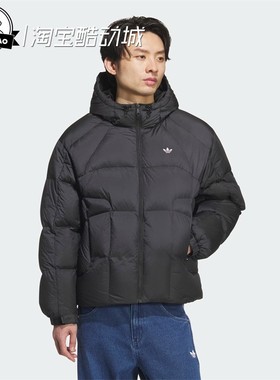 10月adidas阿迪达斯  男子时尚休闲舒适运动羽绒服KS6079/KS6080