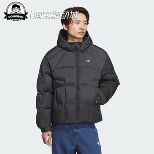 10月adidas阿迪达斯  男子时尚休闲舒适运动羽绒服KS6079/KS6080