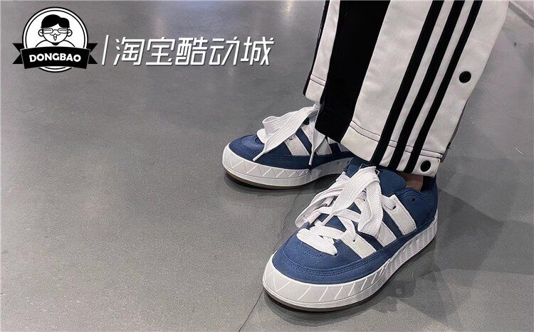 Adimaticxatmos白蓝粉低帮