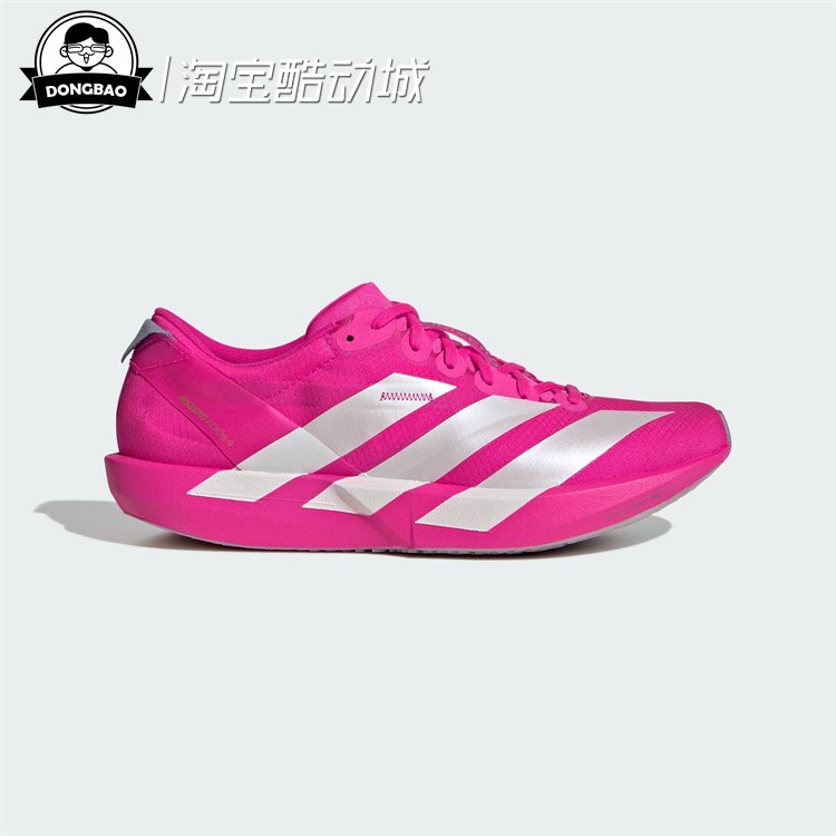 全速争胜马拉松专业竞速跑鞋