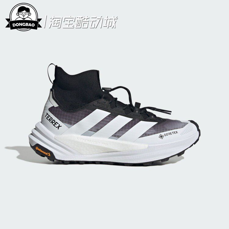 5月ADIDAS阿迪达斯 自由人回弹防水徒步鞋KI8263/HP3481/KH9896