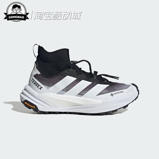 5月ADIDAS阿迪达斯 自由人回弹防水徒步鞋KI8263/HP3481/KH9896