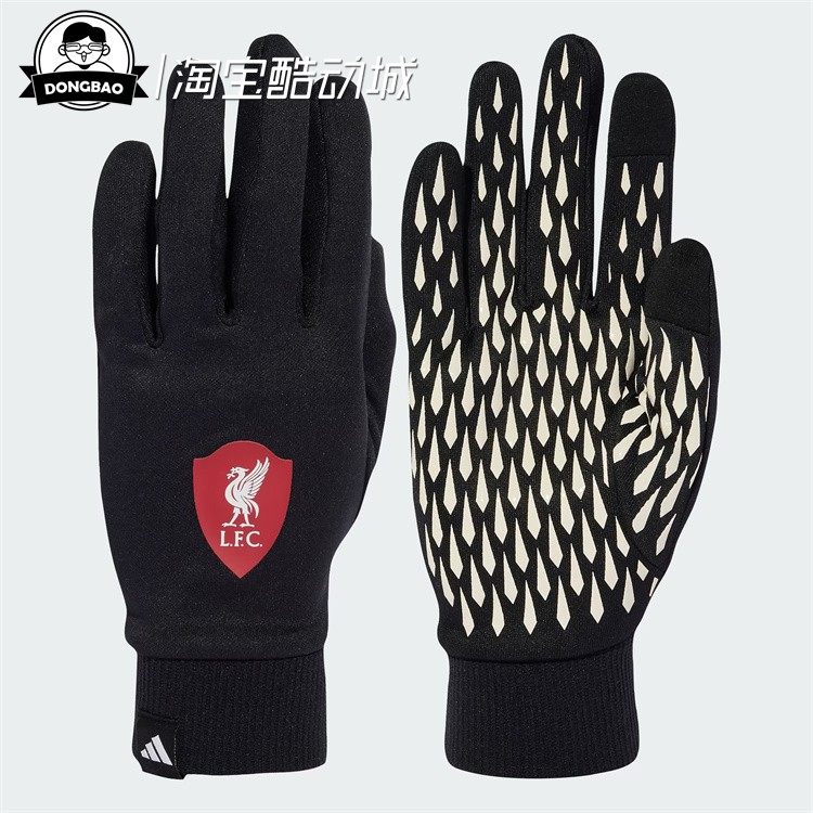 8月ADIDAS阿迪达斯GLOVES 男女时尚休闲利物浦足球训练手套JZ4448
