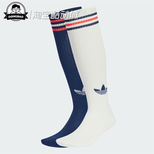 6月adidas阿迪达斯3S 2P女子舒适长筒袜袜子JV7413 JV7414 KNEE