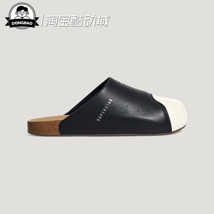 时尚贝壳头拖鞋穆勒鞋