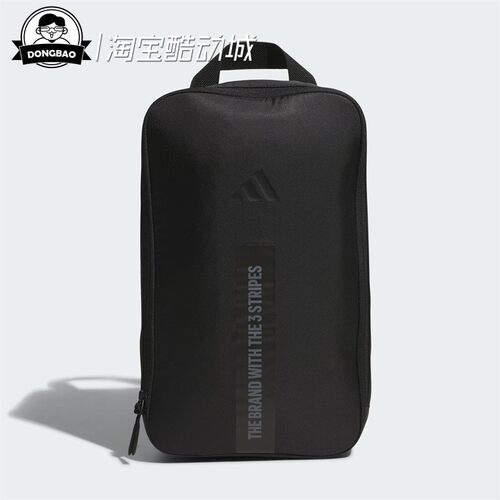 阿迪达斯高尔夫球鞋收纳包