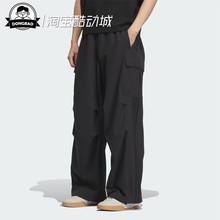 2月ADIDAS阿迪达斯CARGO PANTS U 工装风梭织运动裤KD0949/KD0950