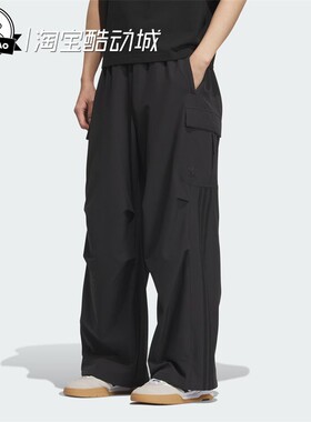 2月ADIDAS阿迪达斯CARGO PANTS U 工装风梭织运动裤KD0949/KD0950