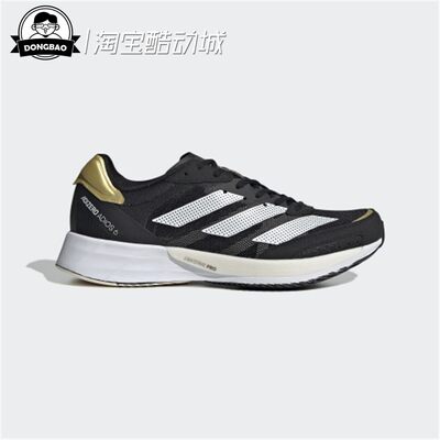 ADIDAS阿迪达斯夏季女子运动鞋