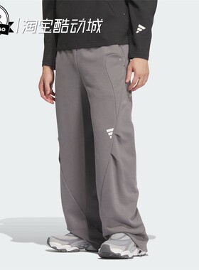 12月ADIDAS阿迪达斯FUSTL KN PT 2 男子时尚运动裤JZ8717/JZ8718