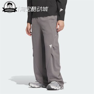 12月ADIDAS阿迪达斯FUSTL KN PT 2 男子时尚运动裤JZ8717/JZ8718