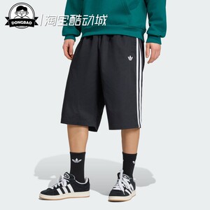 基础款复古宽松运动短裤中裤