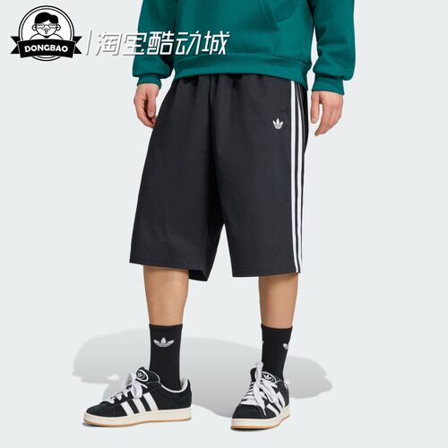 基础款复古宽松运动短裤中裤