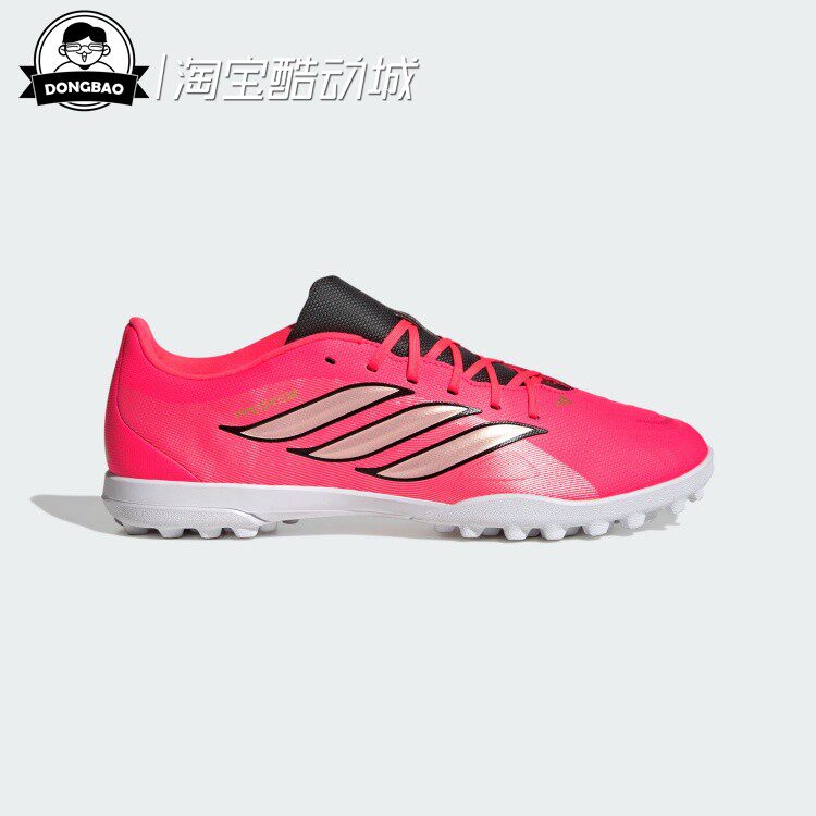 6月ADIDAS阿迪达斯 CLUB TF 人造草地/室外硬地碎钉足球鞋HP9975