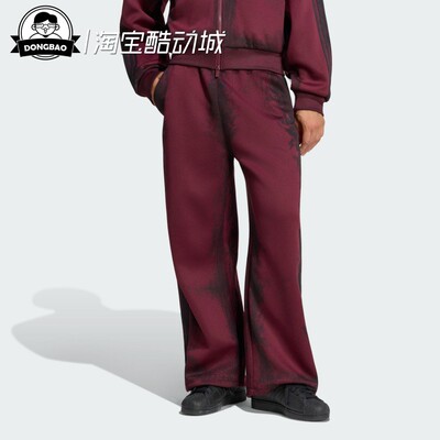 阿迪达斯舒适休闲宽松运动裤