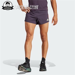 12月ADIDAS阿迪达斯 SHORTS 男箱根限定系列跑步运动短裤IU0690
