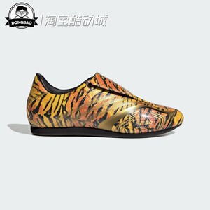 阿迪达斯时尚经典运动鞋