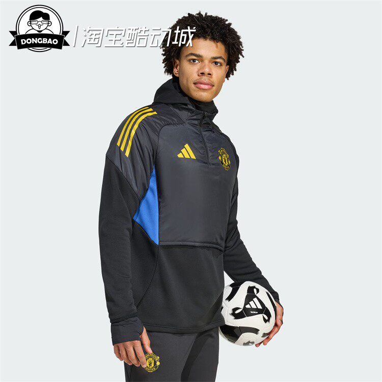 9月adidas阿迪达斯TOP 男子时尚休闲曼联足球半拉链训练服KE1238