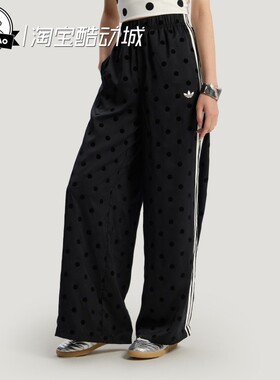 3月ADIDAS阿迪达斯 WIDE LEG PANT 女子舒适运动裤KV1168/KV1169