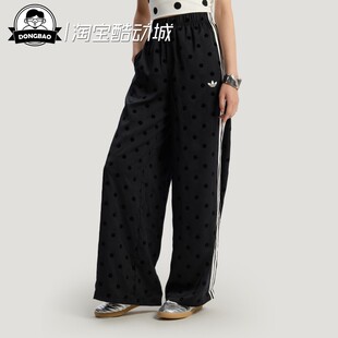 3月ADIDAS阿迪达斯 WIDE LEG PANT 女子舒适运动裤KV1168/KV1169