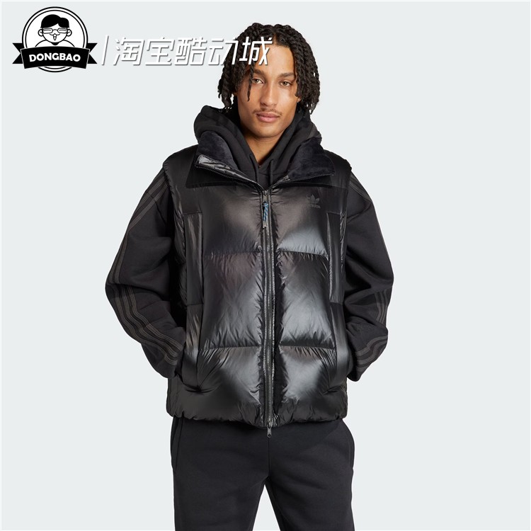 10月ADIDAS阿迪达斯 DOWN VEST 男子运动宽松羽绒马甲背心