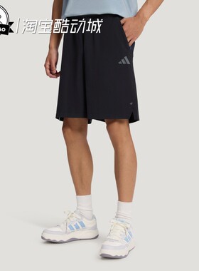 6月ADIDAS阿迪达斯WOVEN SHORTS 男子梭织通勤休闲运动短裤LD7450