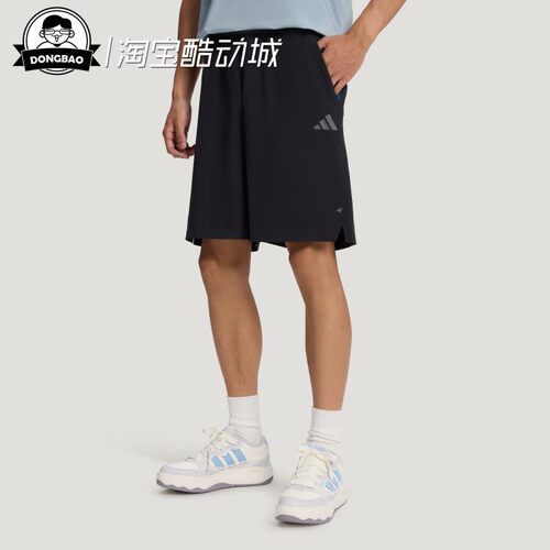 阿迪达斯梭织通勤休闲运动短裤