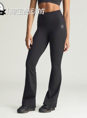 12月adidas阿迪达斯Legging 女子时尚休闲舒适运动喇叭裤KF9109
