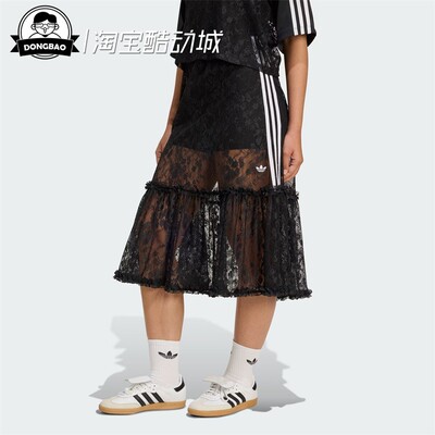 阿迪达斯经典运动半身裙