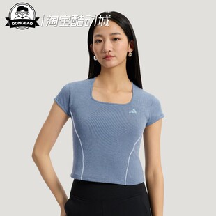 3月ADIDAS阿迪达斯轻柔雅 运动休闲短袖 T恤KH2709 KH2710 凉感短款