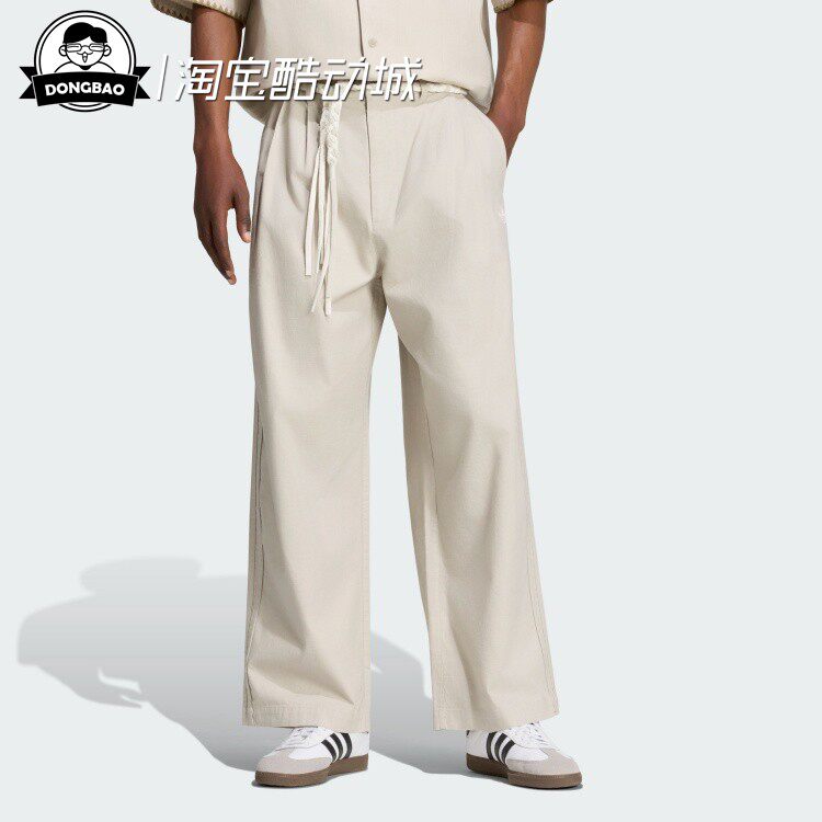 5月ADIDAS阿迪达斯男子南法假日度假风休闲运动裤KW8245/KW8246