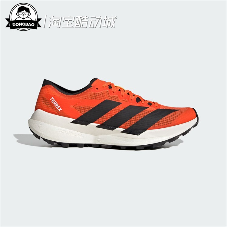 户外超轻缓震回弹越野跑鞋