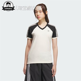 4月ADIDAS阿迪达斯 经典纯棉运动短袖V领T恤KF0316/KE6163/KF0315
