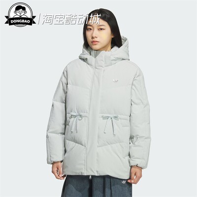 阿迪达斯女子舒适羽绒服
