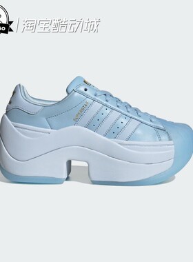 2月adidas阿迪达斯女子舒适经典厚底贝壳头运动鞋KI3553/IH4518