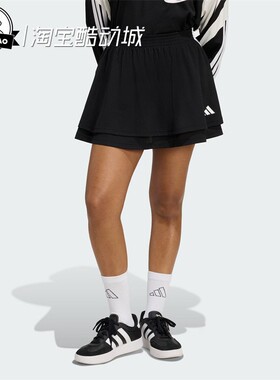 1月adidas阿迪达斯 SKIRT 足球风日常运动休闲短裙JY7632/KB6099