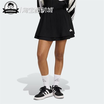 阿迪达斯足球风日常运动休闲短裙