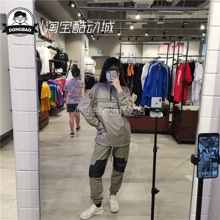 7月ADIDAS三叶草男装秋季新款运动休闲套装风衣长裤GD9300/GJ6727