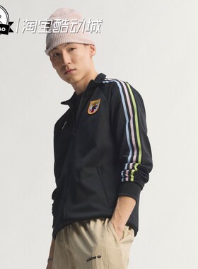 3月ADIDAS阿迪达斯 男子日本队复古足球休闲文化夹克外套KA1519