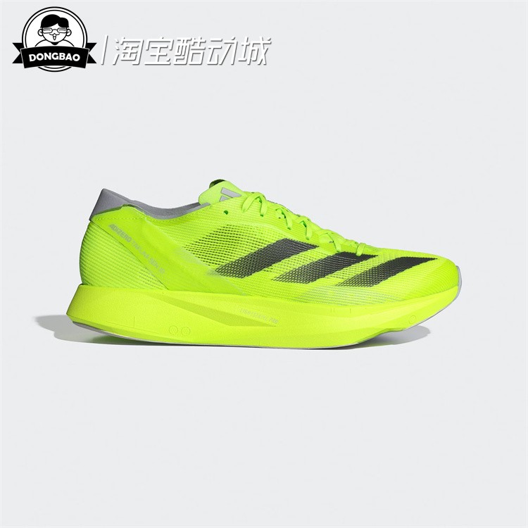 全速争胜玻纤柱跑鞋阿迪达斯