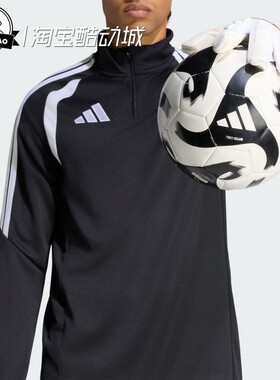 7月ADIDAS阿迪达斯GLOVE男女时尚足球训练用运动守门员手套KE9703